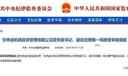 甘肃爆料最新新闻,揭秘神秘事件背后的真相