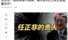 陈春花最新爆料视频