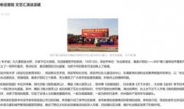 河北电台爆料新闻报道内容,揭秘事件背后惊人真相