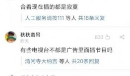 限台令的最新爆料是什么,限台令背后惊人内幕曝光