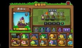 小萨植物大战僵尸2最新爆料,神秘新植物曝光，全新冒险即将开启！