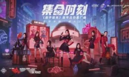 和平精英大转盘女团最新爆料,神秘阵容曝光，精彩活动即将开启！