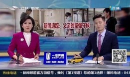 桂林最新新闻爆料案件视频,惊心动魄的真相揭露