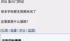 橘门大管家最新爆料,最新爆料背后的惊人真相